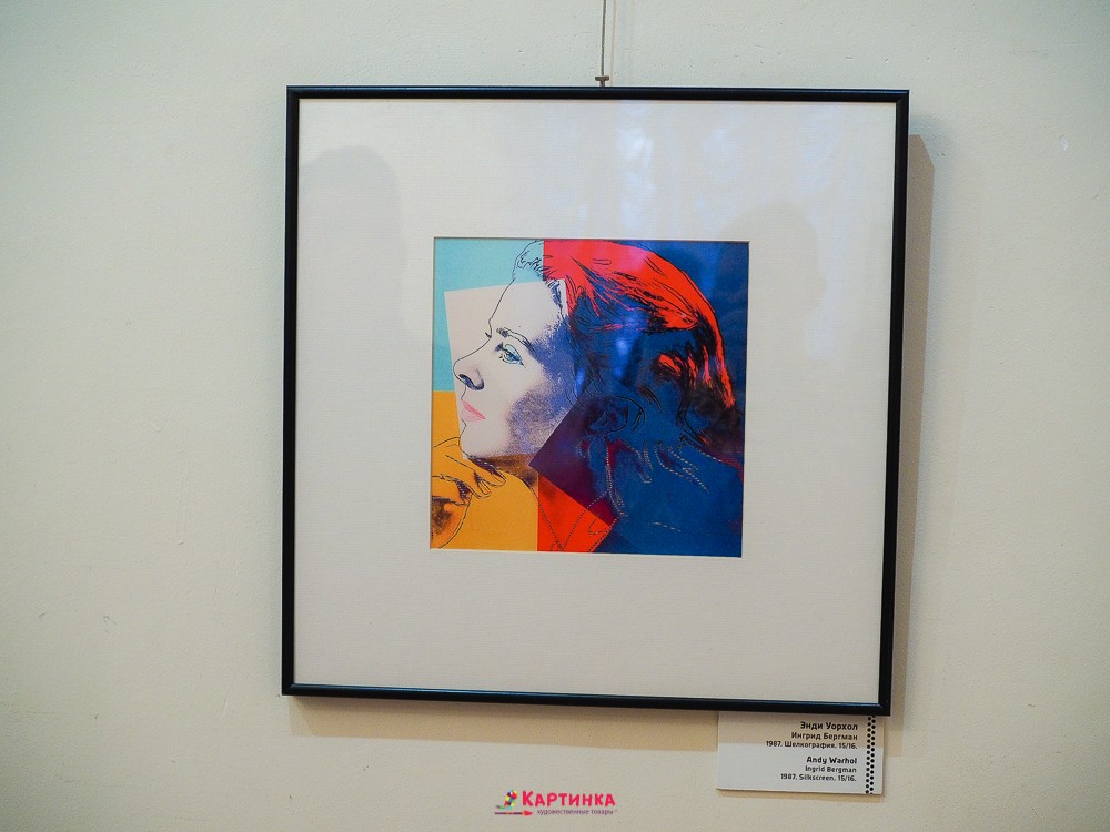pop art orenburg