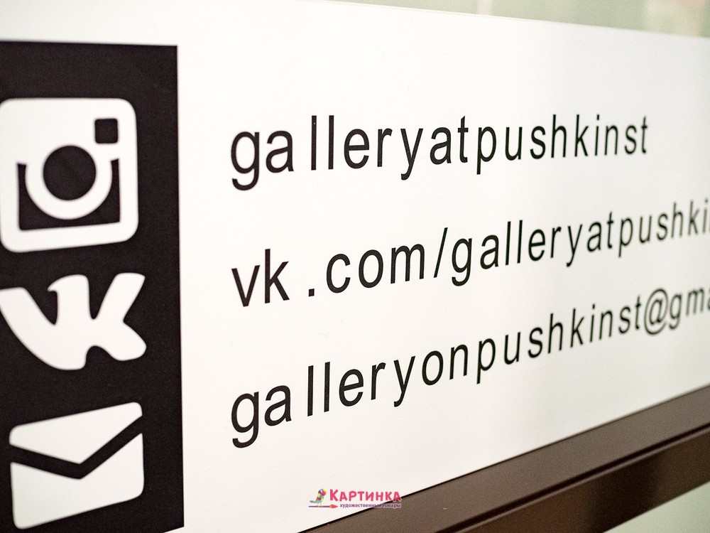 картины оренбургских художников