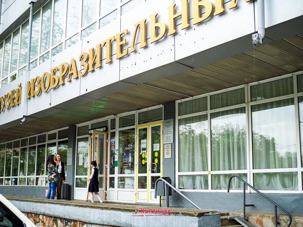художественная лавка сайт