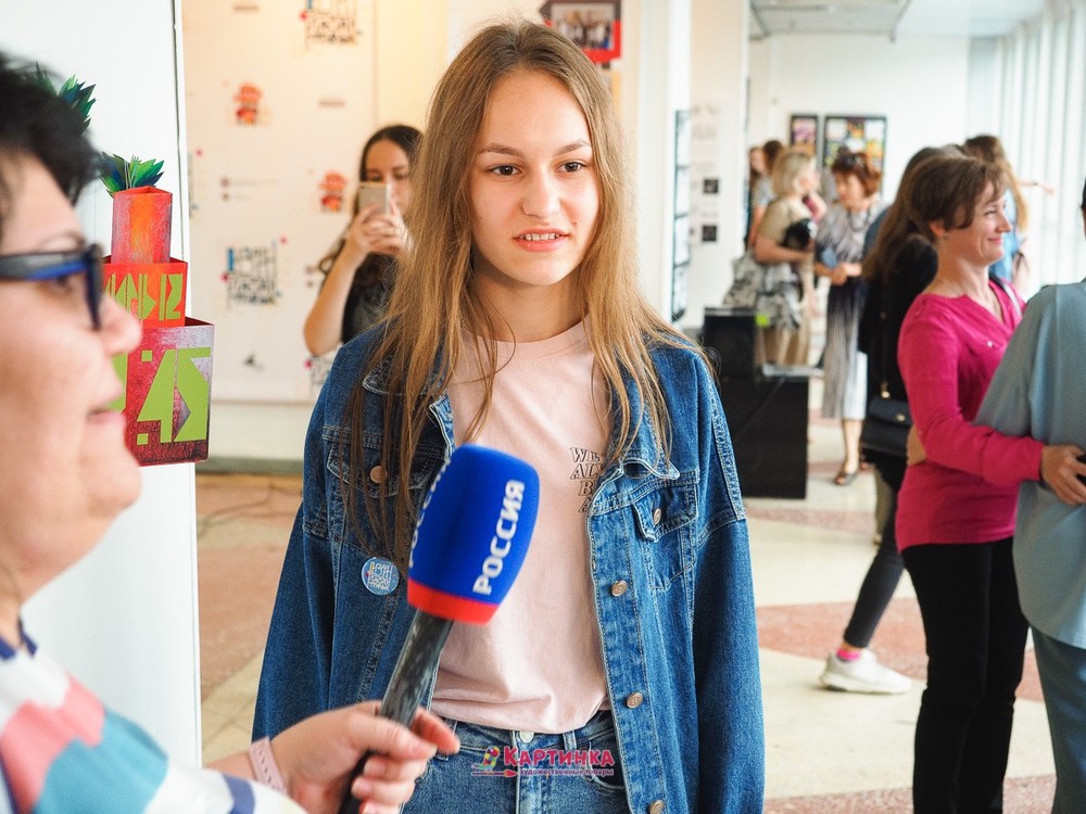 художественные товары в Оренбурге