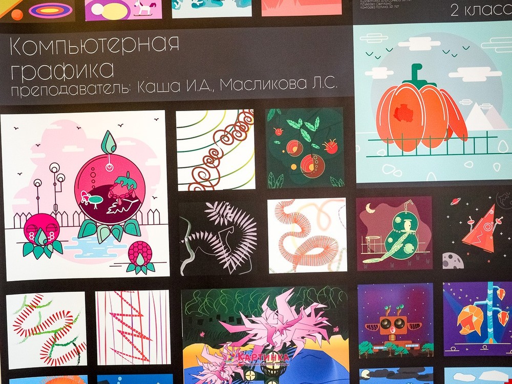 художественные товары в Оренбурге