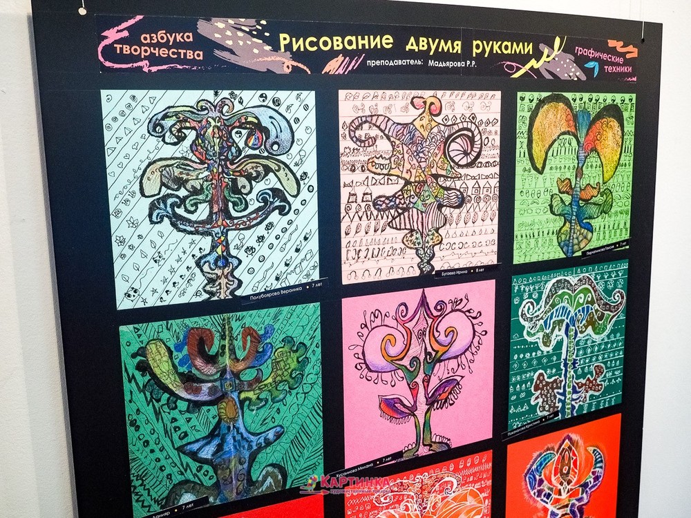 Дизайн-центр Дизайн глазами молодых выставка