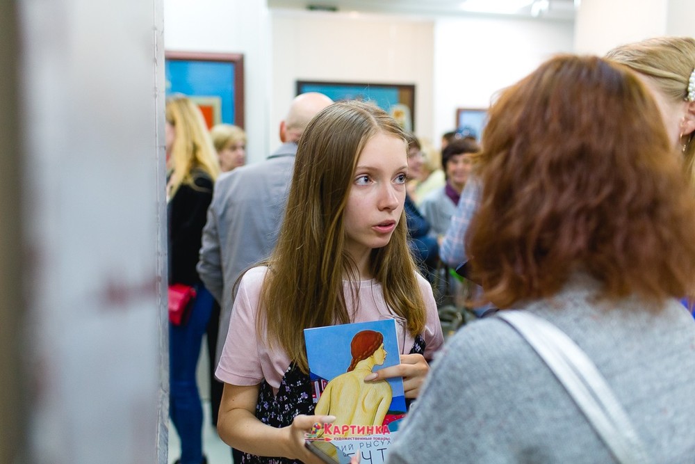 Галерея искусств На Пушкинской