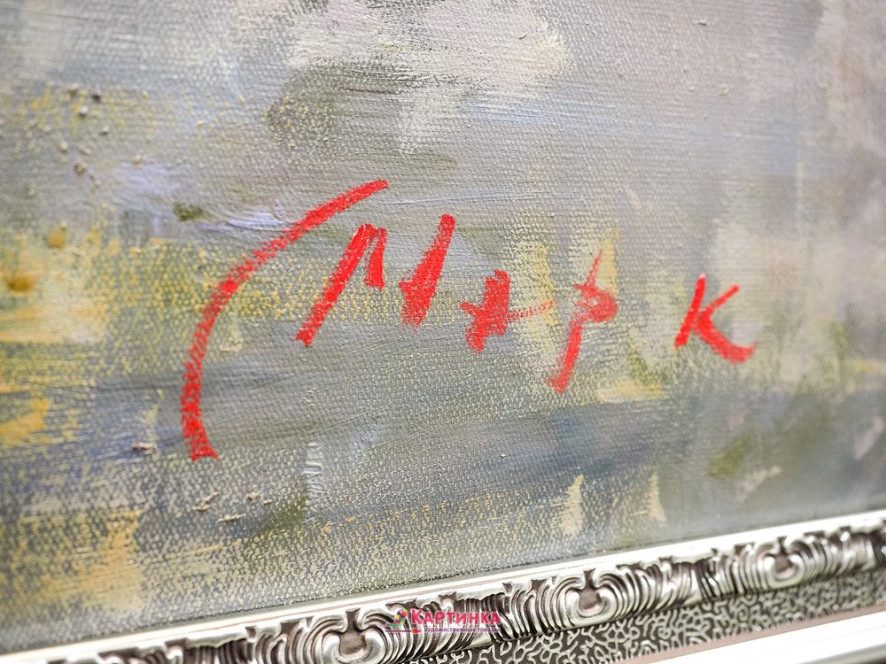  Художник Марк Смирнов. Выставка в Оренбурге.