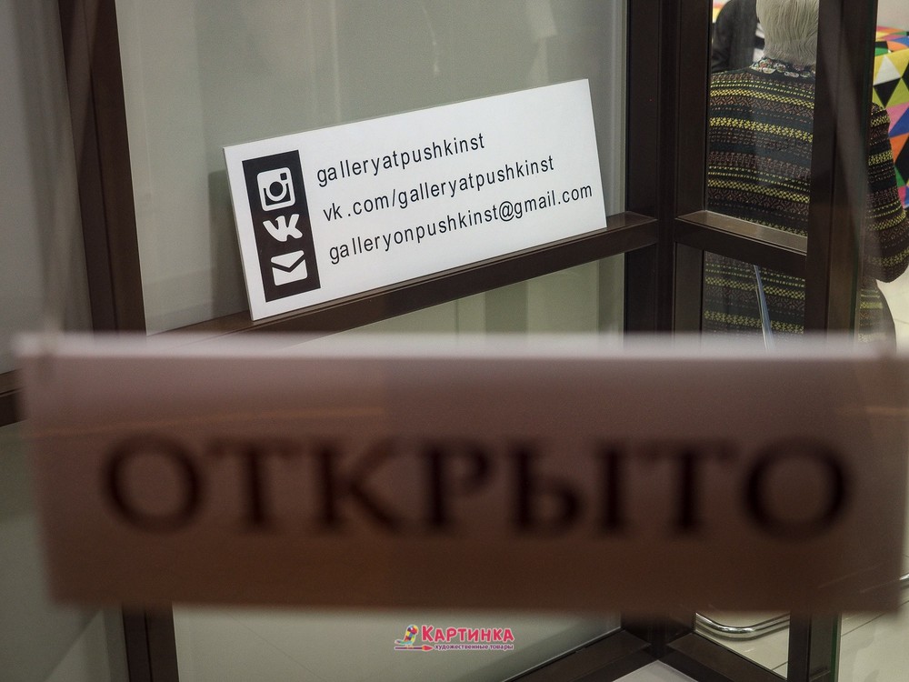 Дворцовый формат. Генрих Манизер, тематическая выставка