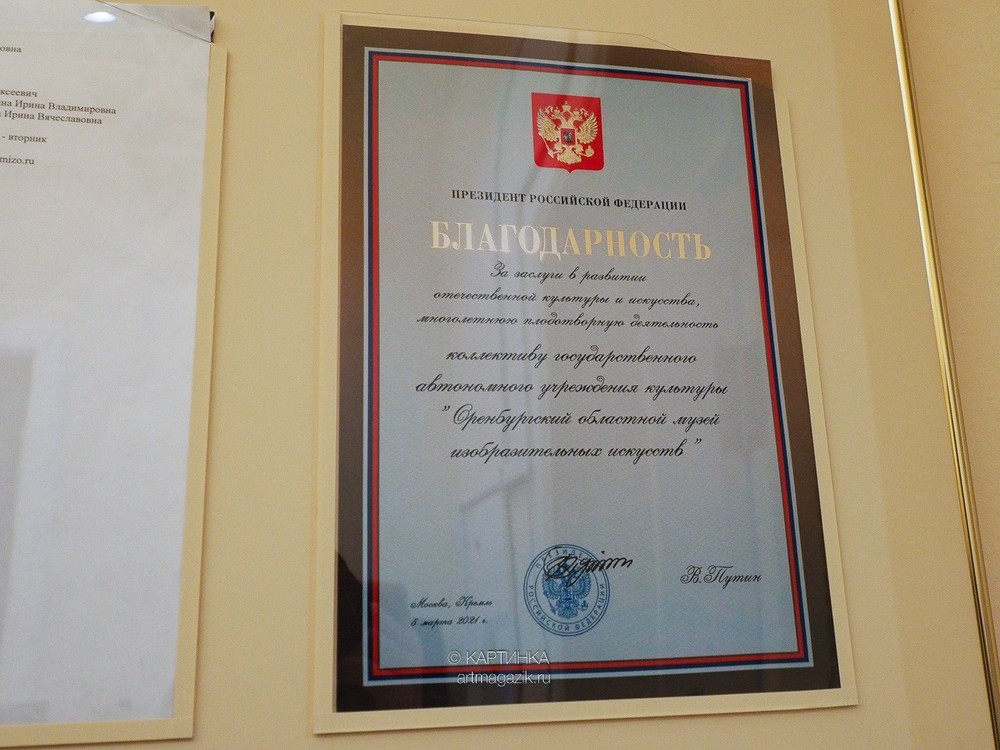  Владислав Еременко. Художественная выставка 2021.