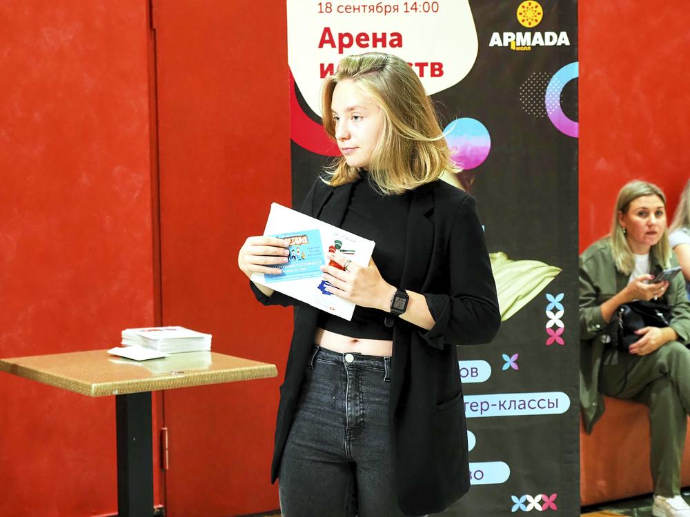 Баттл художников в Армаде