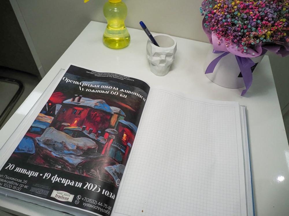 Оренбургская школа живописи. Художники 60-ки