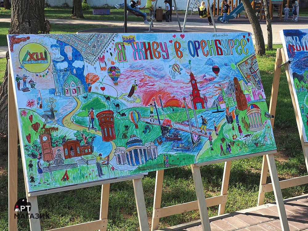Всероссийский фестиваль энергосбережения #ВместеЯрче