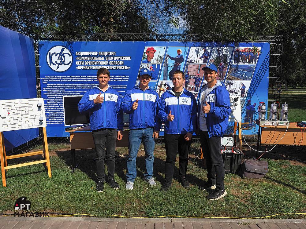 Всероссийский фестиваль энергосбережения #ВместеЯрче