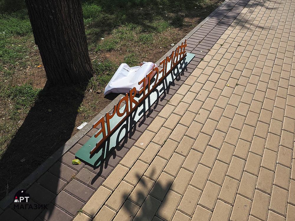 Всероссийский фестиваль энергосбережения #ВместеЯрче