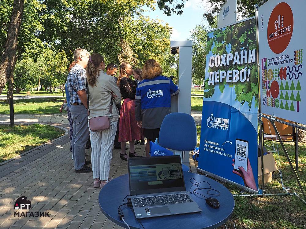 Всероссийский фестиваль энергосбережения #ВместеЯрче