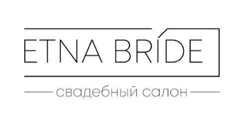 Свадебный салон Этна  г. Москва
