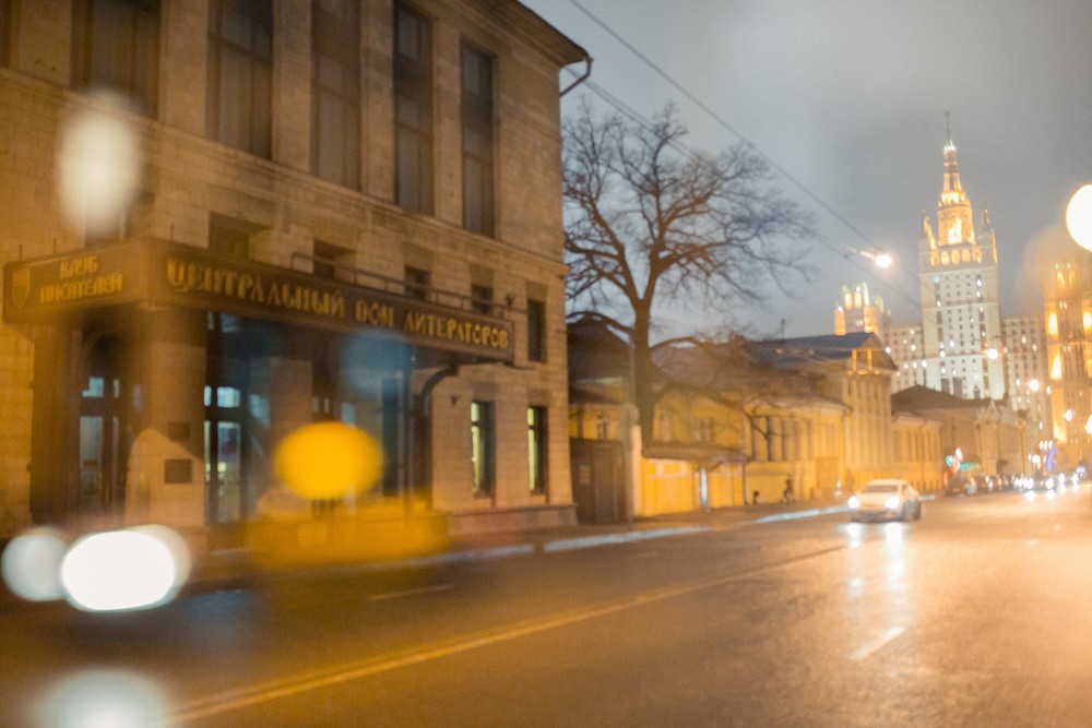 Центральный дом литераторов