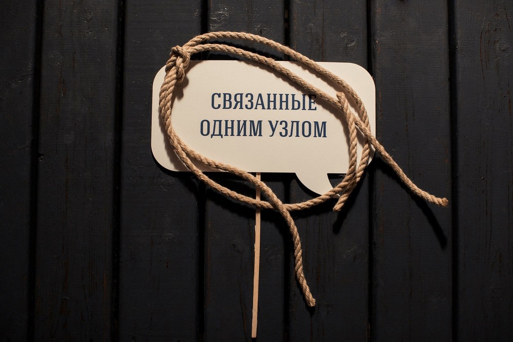 Елена и Виктор. Свадьба в яхт-клубе Нептун.