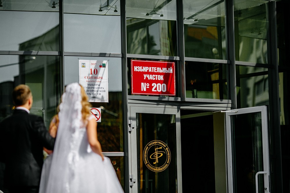 Екатерина и Алексей