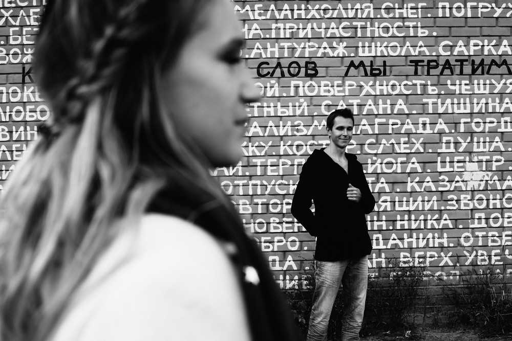 Как много слов мы тратим...