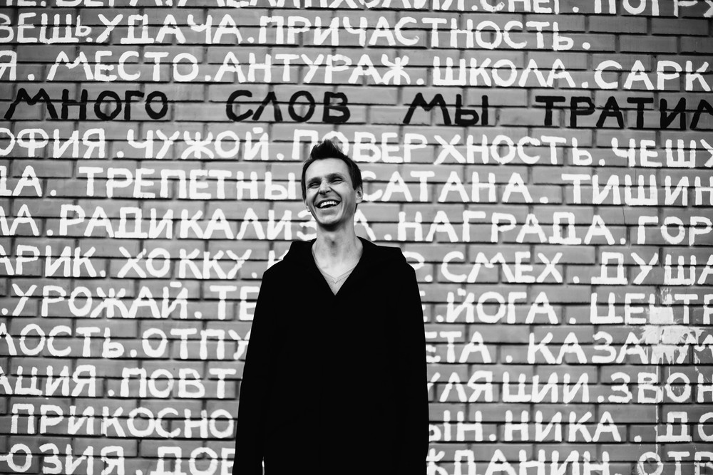 Как много слов мы тратим...