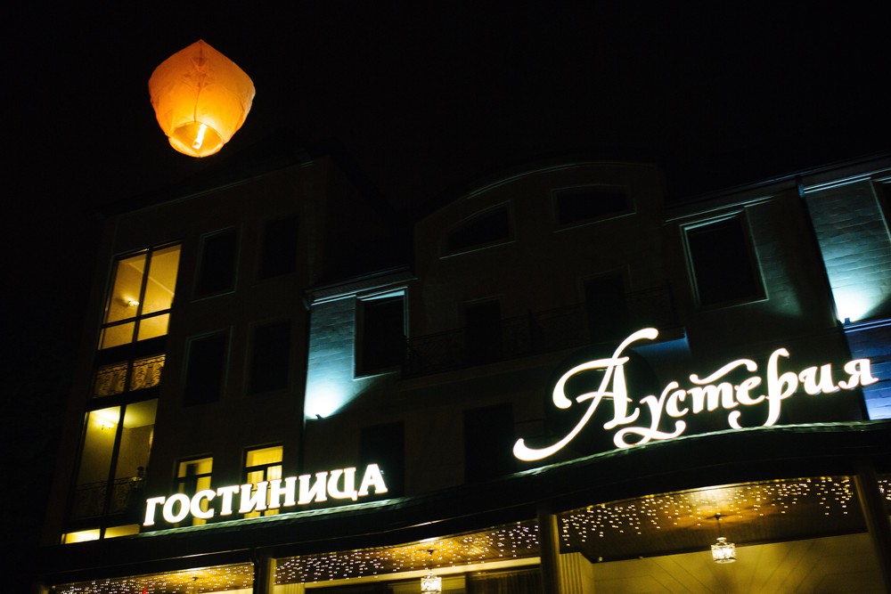 Наташа и Паша