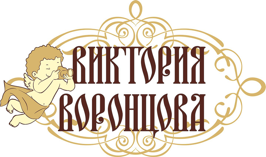 Фотограф Виктория Воронцова - Краснодар, крещение, роды, выписка,  венчание