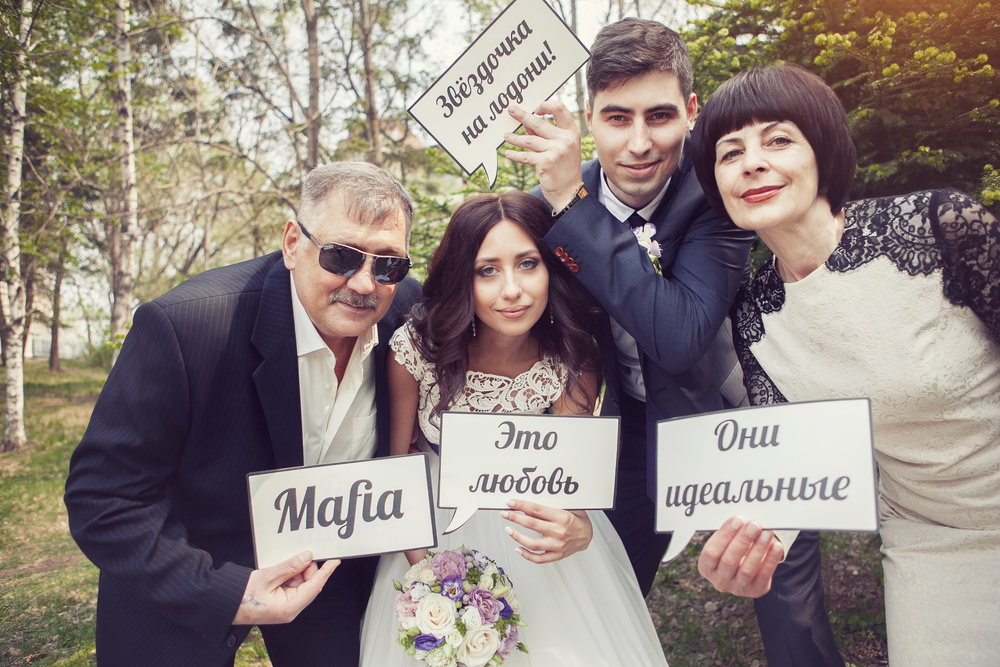 Игорь и Александра
