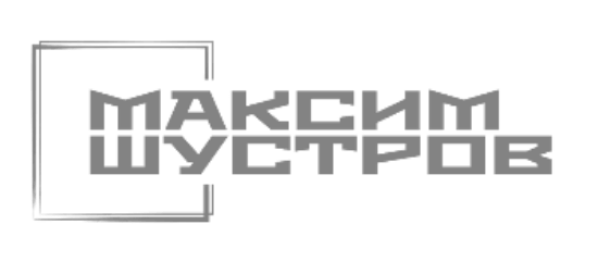 Фотограф Максим Шустров