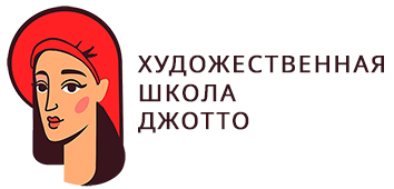 Jotto Художественная Школа