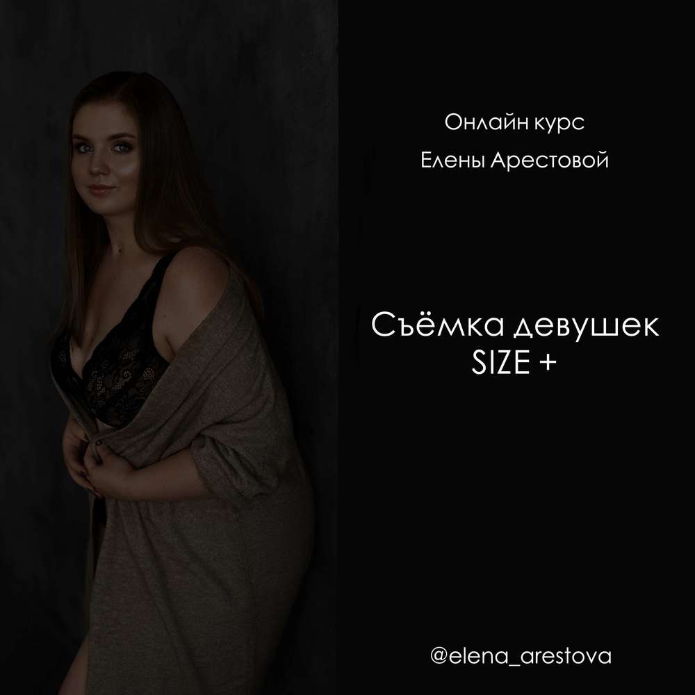 elenaarestova.ru