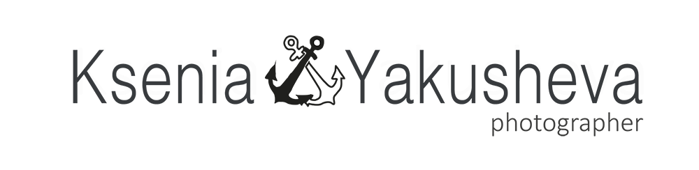 Фотограф Ксения Якушева