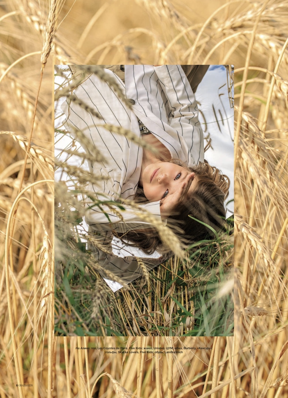 Grazia kids