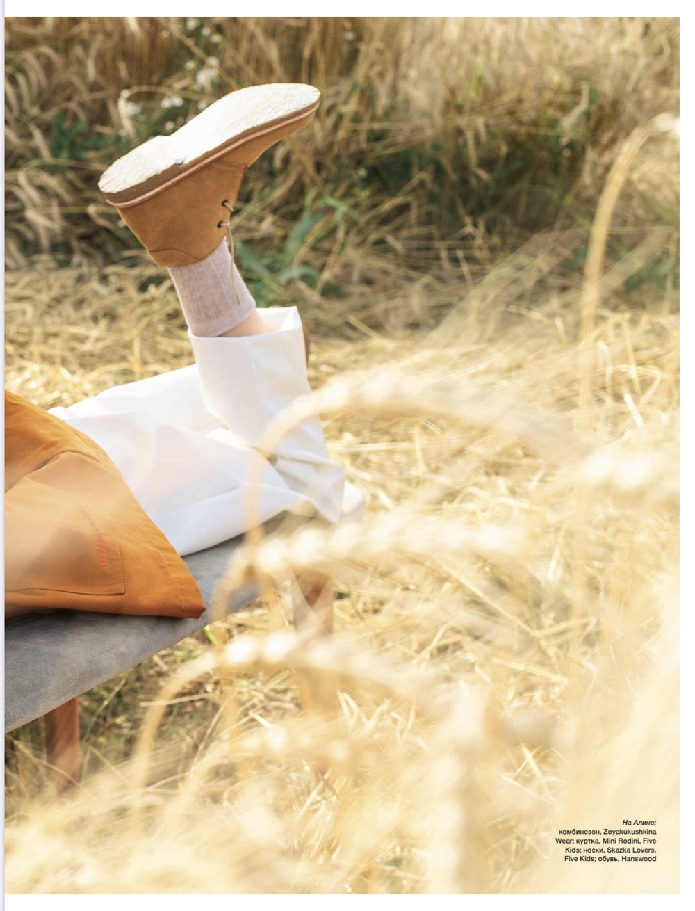Grazia kids