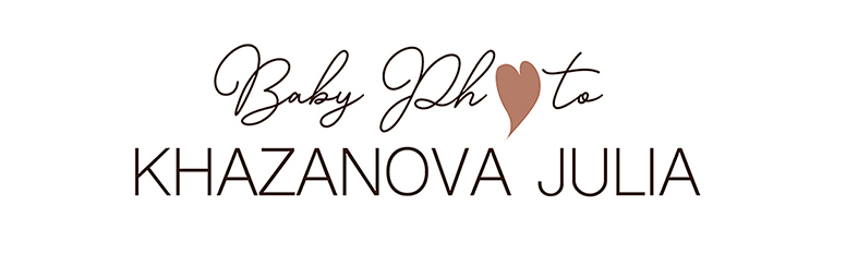 Khazanova Julia Baby Photo