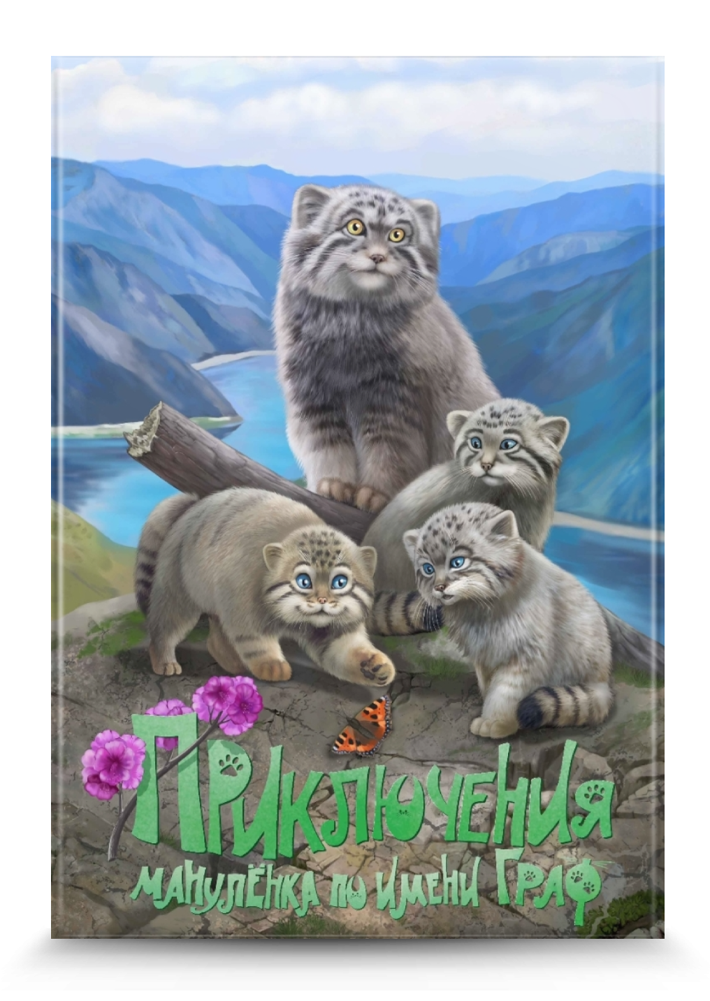 https://topmanul.ru/kniga-o-manule/