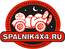 spalnik4x4.ru - производство и установка автомобильных спальников. Автомобильные спальники - спальные системы для внедорожников, обеспечивающие комфортный сон в автомобиле во время путешествий