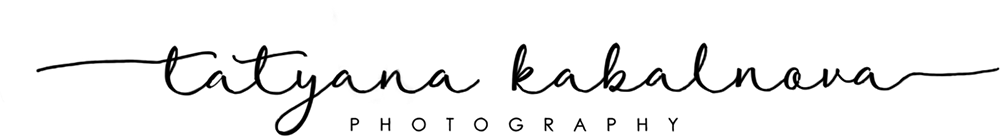 Татьяна Кабальнова