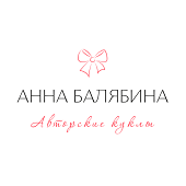 Анна Балябина | Авторские куклы
