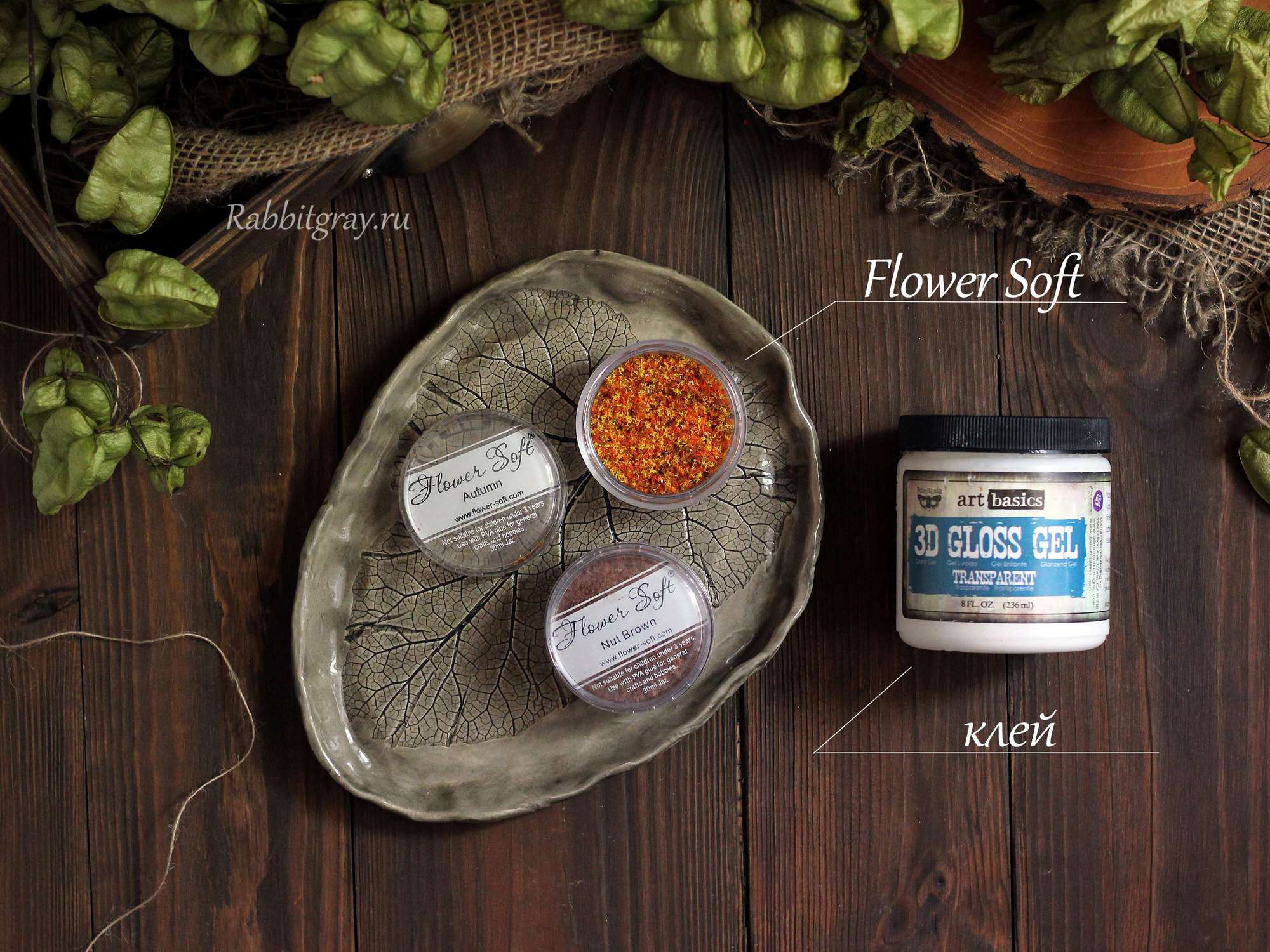 Декоративная зелень от Flower Sort