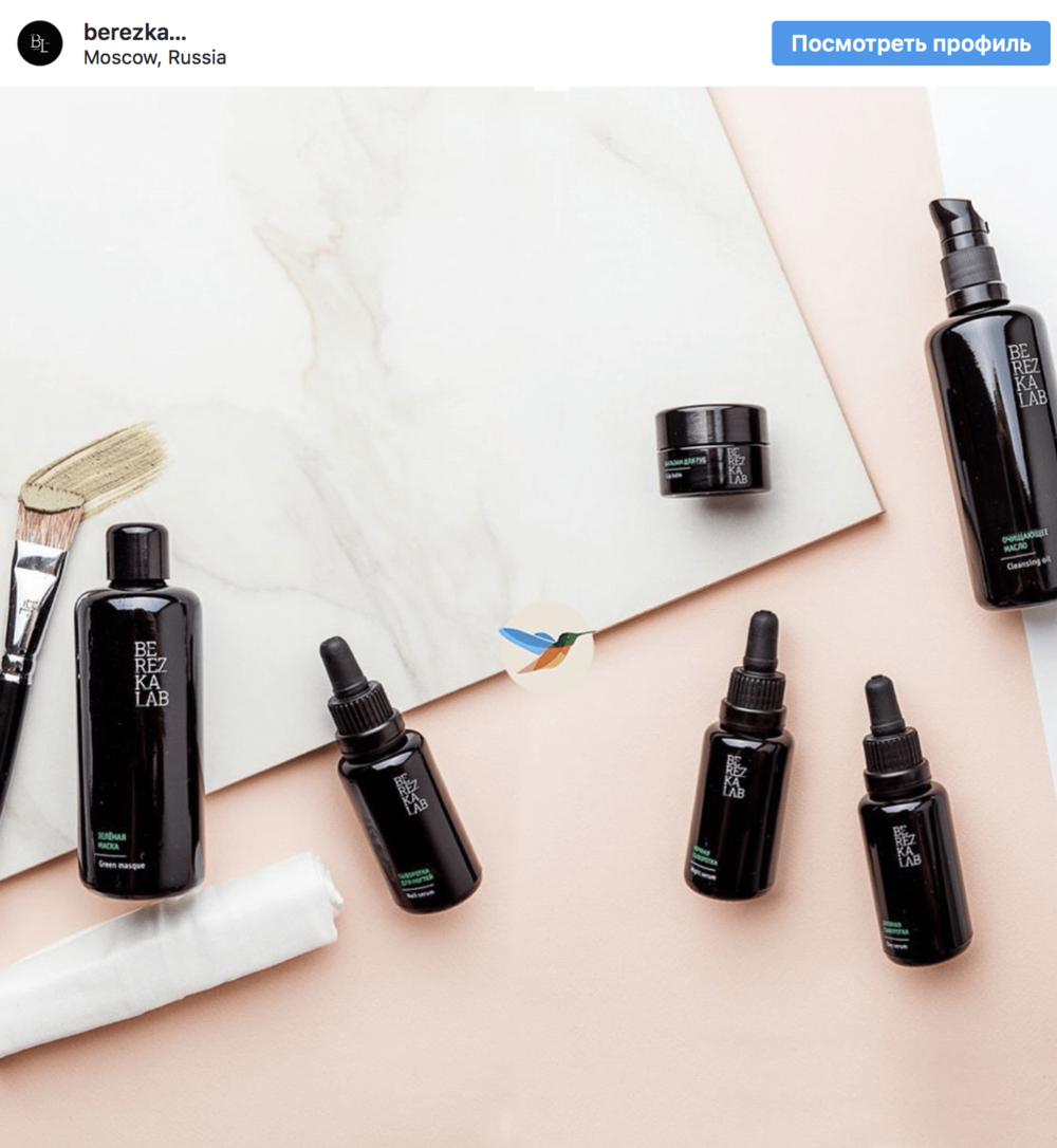 Pomada Rusa 11 Cult Russian Beauty Products