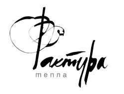 Фактура тепла