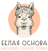 Белая основа