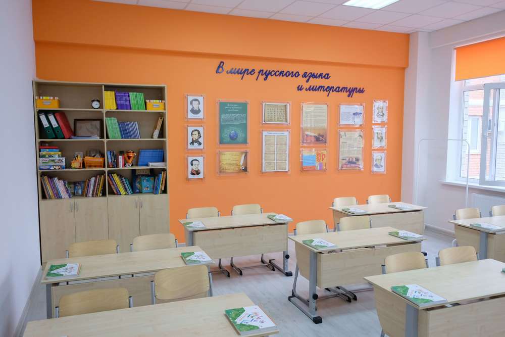 Малокомплектные классы