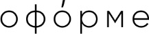 дизайн о форме 