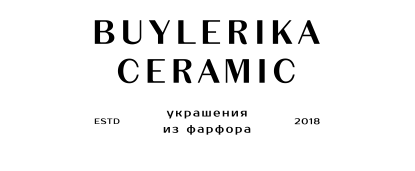 Buylerika Ceramic