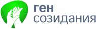 ген созидания
