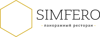 Панорамный ресторан SIMFERO