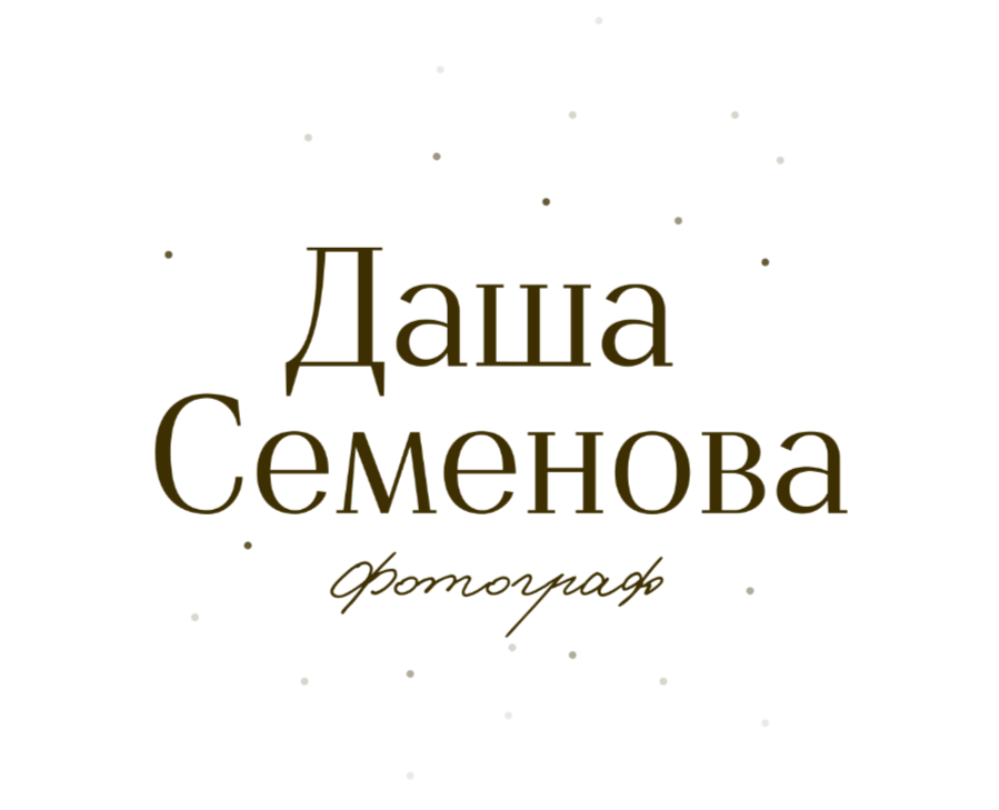 Semenova Dasha Photographer