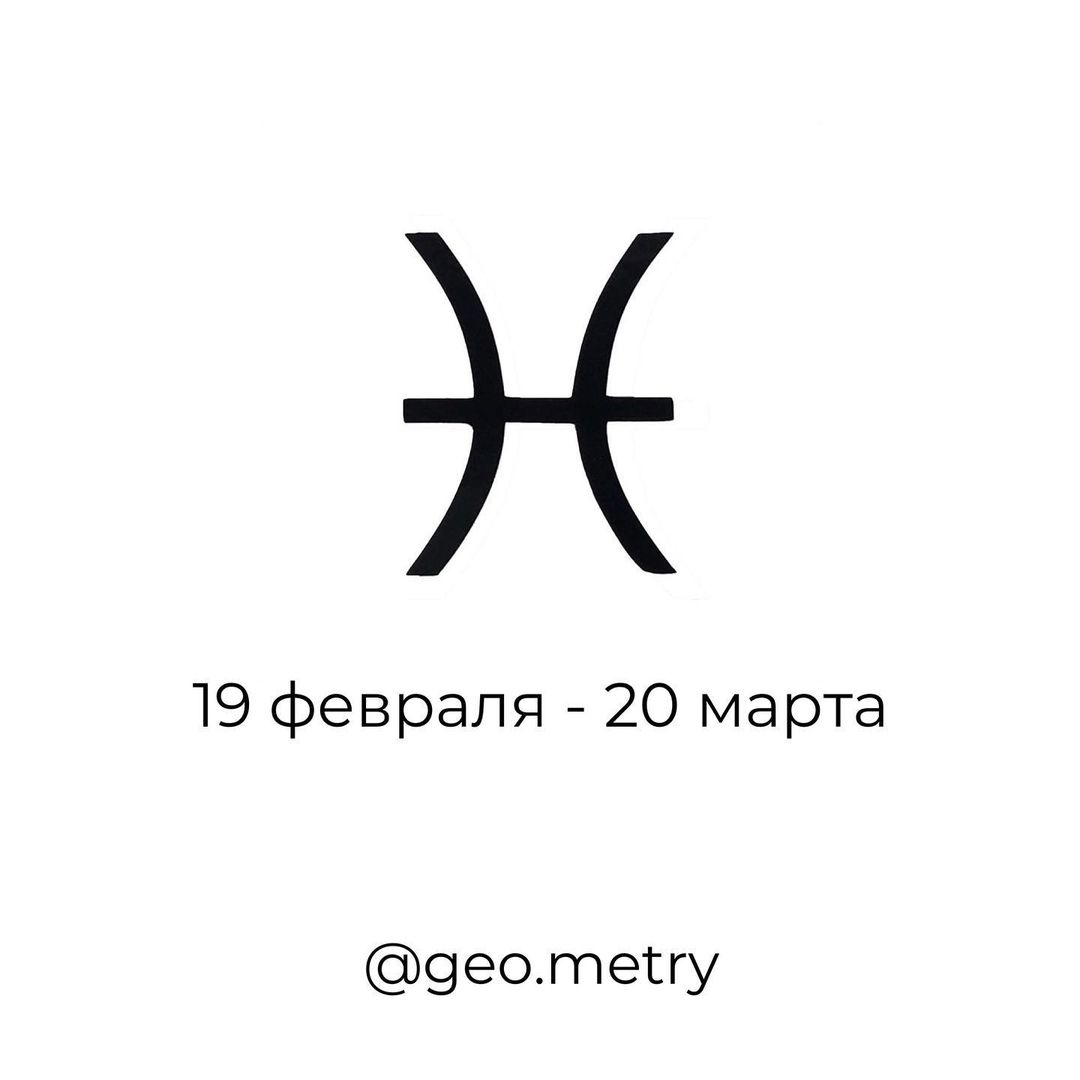 камни для рыб