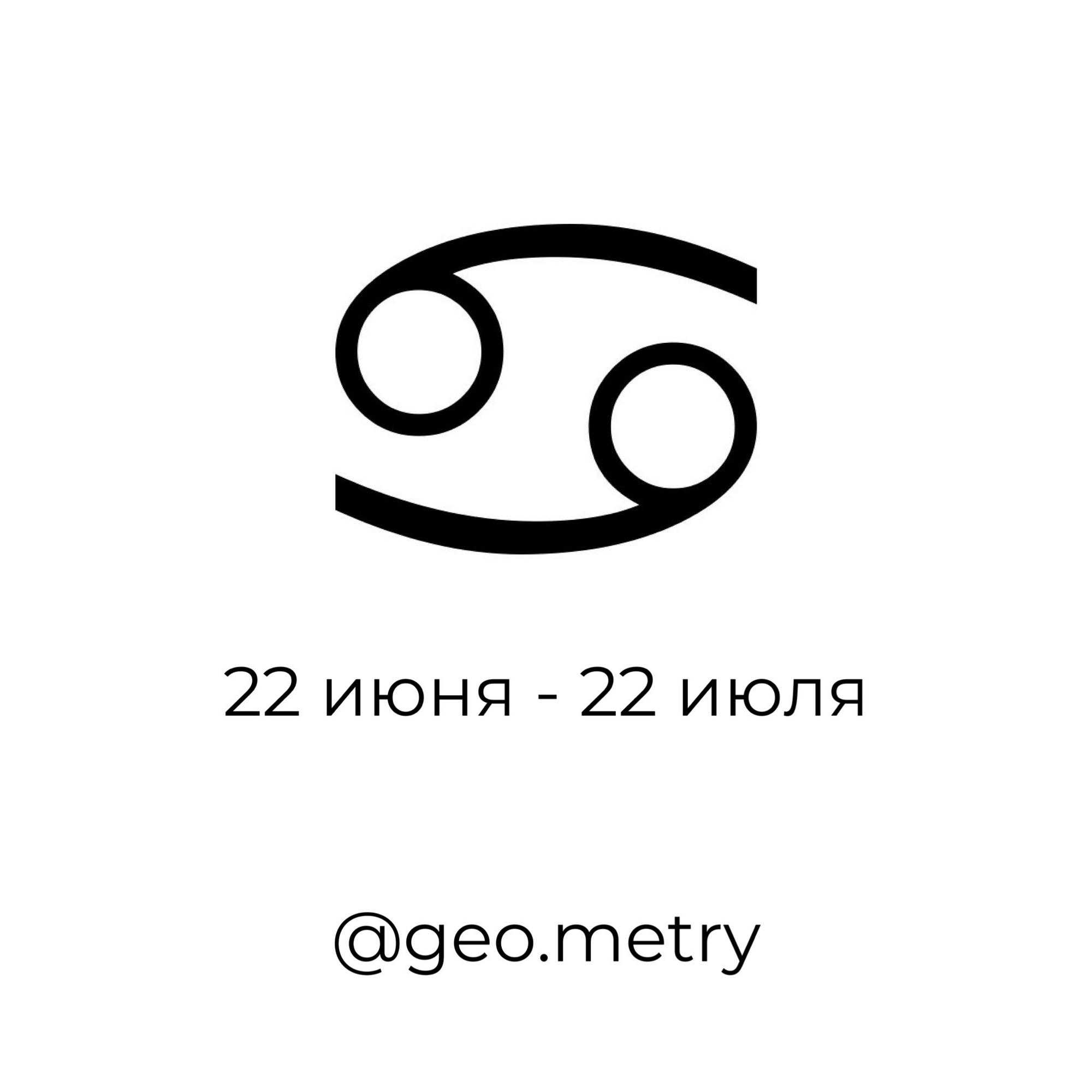 камни для раков