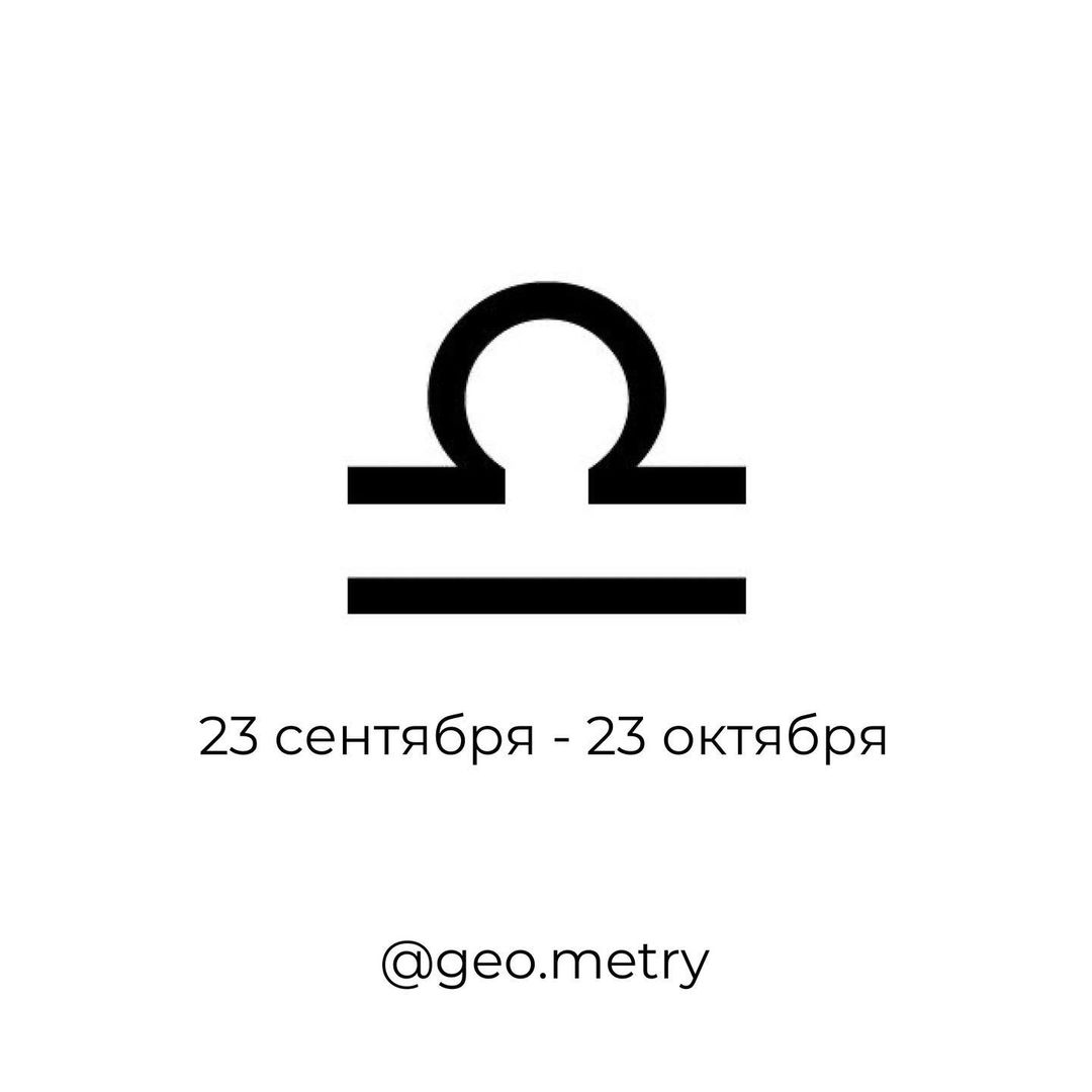 камни для весов