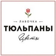 лавочка цветов тюльпаны